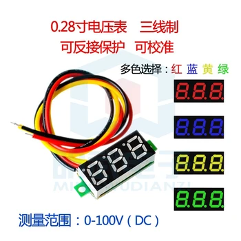 0.28 Inch ultra-mici Digital DC Voltmetru afisaj Digital Reglabil cu trei fire DC0-100V Acumulator Voltmetru