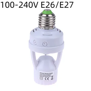 1 buc AC100-240V E26/E27 Soclu Convertor Cu Senzor de Mișcare PIR, LED Lampă de Bază Comutator Inteligent Bec Lampă Titular