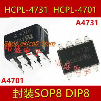 10pieces stoc Inițial HCPL-4731 A4731 HCPL-4701 A4701