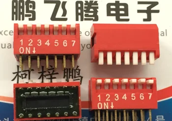 2 BUC/lot DPL-07-V Taiwan Yuanda BAIE cod de apelare a comuta 7-bit cheie secundare de tip dial codificare a comuta 2.54 mm rosu placat cu aur picioare