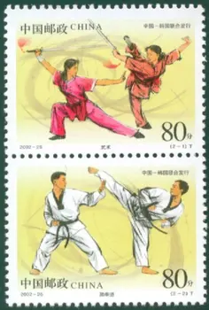 2 buc/Set Nou China Post Timbru 2002-26 Arte Marțiale și Taekwondo Stamps MNH