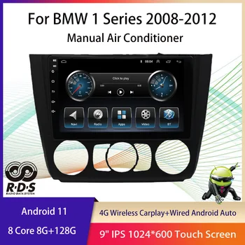 2din Android 11 Auto Radio Stereo Pentru BMW Seria 1 2008-2012 (Aer Conditionat Automat) Auto Navigație GPS Multimedia Player