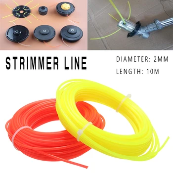 2mm*10m Durabil de Tuns Iarba Linie Strimmer Linie Cablul de Nailon Sârmă Rotundă String pentru Gazon Motor de Înlocuire