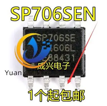 30pcs original nou SP706 SP706SE SP706SEN SIPEX SOP8 pin 8