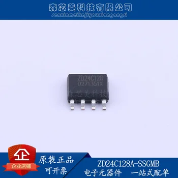 30pcs original nou ZD24C128A-SSGMB POS-8 ZD24C128 de memorie de tip EEPROM
