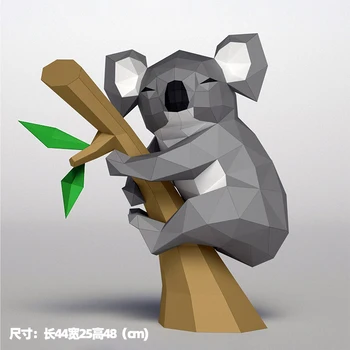 3D PaperCraft Koala Model de Pliere Hârtie Petrecere de Muncă DIY Meșteșug Acasă Birou Etaj Cameră Decor Decor de Perete Realizate manual Jucării
