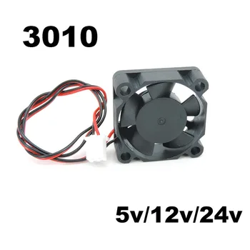 3D Pinter Părți 3010 fan 30MM 30x30x10MM 12V 5V 24V 2Pin DC Cooler Mic Ventilator de Răcire hidraulice DIY Reprap Pentru j-cap hotend w1