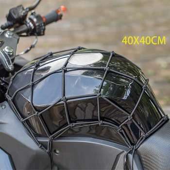 40X40cm Motocicleta Plasă de Siguranță de Marfă Chingi Plase de Bungee Plase Cu Cârlige Elastic Depozitare Marfă Motociclista Accesorios