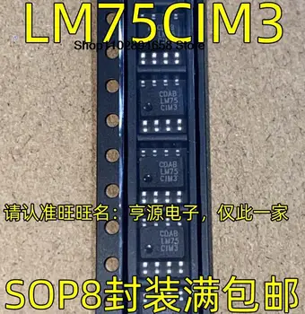 5PCS LM75CIM3 SOP8 LM75CIM3