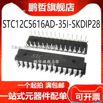 5PCS/LOT STC12C5616AD-35I-SKDIP28 STC12C5616AD MCU