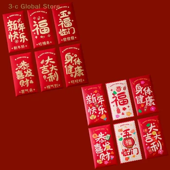 6PCS Personalitate Dragon Drăguț An Hongbao Plicuri Roșu Pentru 2024 de Anul Nou Festivalul de Primăvară Roșu de Pachete de Bani Pachete
