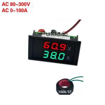 Afișaj Dual AC 110v 220v 100A 200A Voltmetru ampermetru Digital LCD Volt Amp Panou Pătrat de Tensiune Ampermeter + CT Transformator