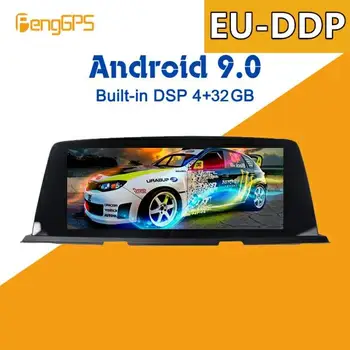 Android 9.0 Px6 4+32GB Masinii Nu DVD player Multimedia Radio Pentru BMW Seria 6 F06 F12 F13 2010-2017 CIC Auto Navigație GPS