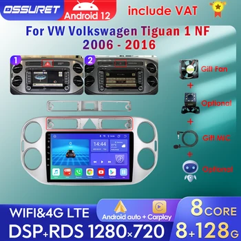 Android Auto Radio Player Multimedia Pentru VW Volkswagen Tiguan 1 NF 2006 - 2016 AI Voce GPS Carplay, Android Auto 2DIN 7862