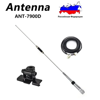 ANT-7900D Quad Band Antena 144/220/350/440MHz pentru QYT KT-7900D Mobile Radio Antena автомобильная рация радиоприемник