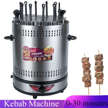 Automate Rotative Verticale Gratar fara Fum de Grătar GRĂTAR Kebab Mașină Rotativă Rotisor Friptura Intern de carne de Oaie carne de Miel Băț Cuptor