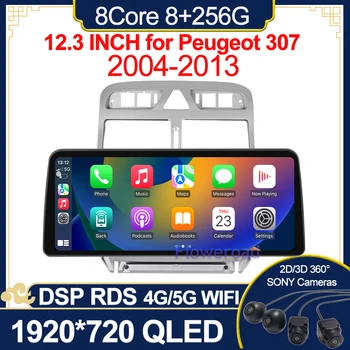 BT50 DSP RDS pentru Peugeot 307 1 2001 - 2008 Android 12 256G WIFI 4G Radio Auto Multimedia Player Video de Navigare auto Carplay