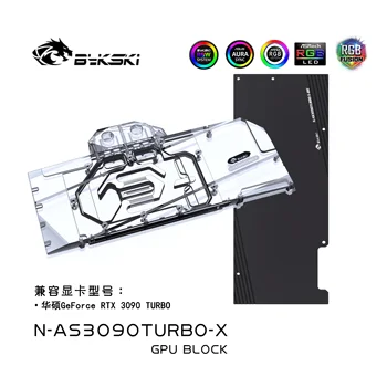 Bykski GPU Apă, Bloc pentru ASUS RTX3090/3080ti TURBO placa Video răcit/cu backplane Cupru Radiator coolling,N-AS3090TURBO-X