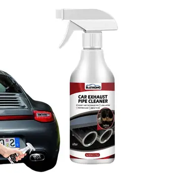 Evacuare auto Cleaner Spray universal auto Inoxidabil Țeavă de Eșapament Cleaner Spray de automobile motociclete metal rust remover agent
