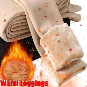 Femei Jambiere Cald Iarna Termice Pantaloni Ciorapi Ciorapi Colanti Catifea Elastica Îngroșa Ciorap de Lână Căptușite Lenjerie