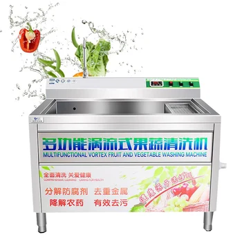 Fructe Mașină De Spălat Perie De Legume Mașină De Spălat Automate Industriale Transportor De Înaltă Presiune