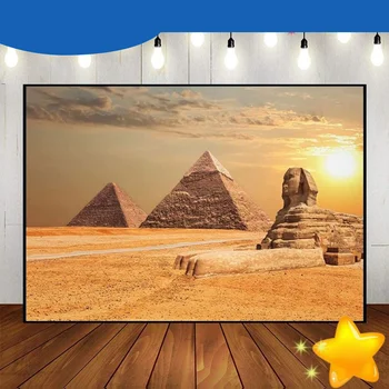 Fundal Copil De Dus De Renume Mondial Fotografie Banner Fundaluri Foto Desert Personalizat De Ziua Fondul Egiptean Decor