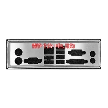 I/O IO Shield Placa din Spate din Oțel Inoxidabil Blende Pentru HP MS-7860 REV:1.2 Calculator Placa de baza Backplate Șicane