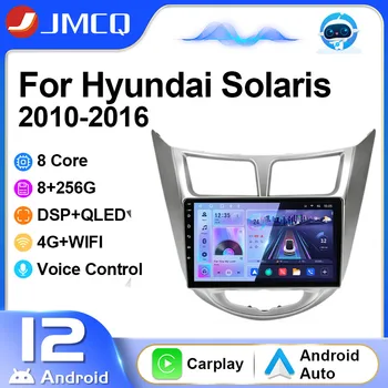 JMCQ Radio Auto pentru Hyundai Solaris 1 2010-2016 2Din Android 4G 12 Multimedia Player Video de Navigație Șef Unitate Wireless Carplay