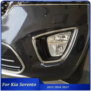 Masina Barei De Protecție Față De Lumina De Ceață Lampă Capac Ornamente Cadru Autocolant De Styling Auto Pentru Kia Sorento 2015 2016 2017