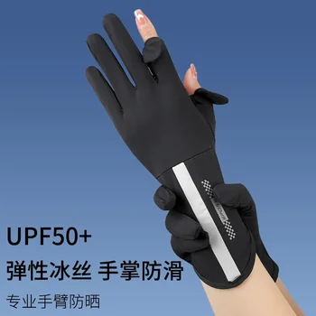 Matase de gheață Mănuși de protecție Solară Femei Prelungit de Vară în aer liber de Echitatie de Conducere UV Anti-alunecare Ecran Tactil de Expunere de Patru-deget Mănuși