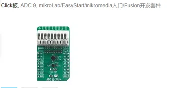 MIKROE-4105 Click, ADC 9, mikroLab/EasyStart/MCP3564
