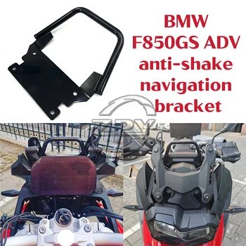 Motocicleta de navigare suport Pentru BMW 850 GS ADV