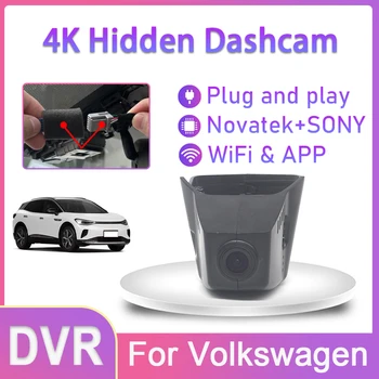 Nou! 4K Cam de Bord Pentru Volkswagen Passat 2017 tiguan mk2 Loc Ateca 2020 Pentru VW Passat Alltrack B8 2017 pentru vw taigo 2023 DVR Auto