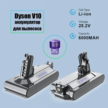 pentru Dyson V10 Baterie 25.6 V 6000mAh Aspirator Baterie Reîncărcabilă pentru V10 SV12 V10 Absolută V10 Pufos ciclon V10