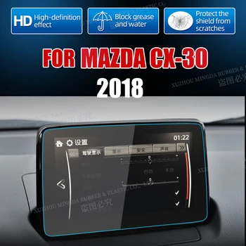 Pentru Mazda CX-30 2018 7inch Temperat Pahar Ecran Protector de film Mașină de Navigare GPS cu Ecran de Protecție de Film