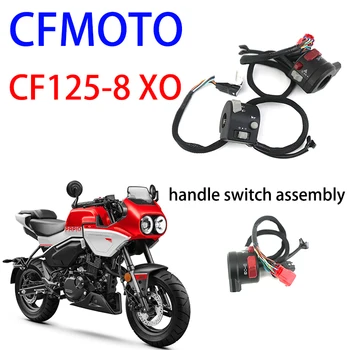 Potrivit pentru CFMOTO XO babuin incepand de claxon, faruri comutator, motocicleta original accesoriu CF125-8 comutator mâner de asamblare