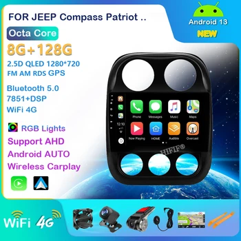 Radio auto Pentru JEEP Compass, Patriot Bluetooth 2010-2016 Stereo 2 Din Player Antena GPS de Navigare Carplay DSP OBD Nu CD Player