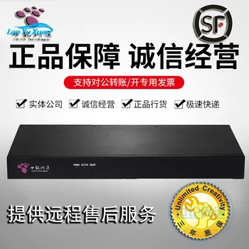 Secolul Netcom CNG3000-16FXS Personalizat Special Edition