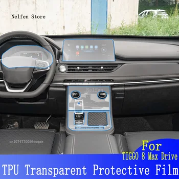 TPU Interior Auto Echipament de Bord Folie de Protecție Transparentă Pentru TIGGO 8 Max Unitate（2022-2023）Anti-zero Accesorii