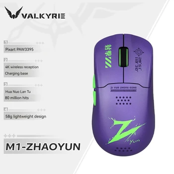 Valkyrie M1 Trei-modul de Mouse-ul Paw3395 Senzor de 4000 hz Încărcător Wireless 58g Jocuri Usoare, Birou de E-sport Mouse Gamer Cadou