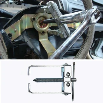 Volan Demontare Tool Kit Gear Hub Puller Auto Extractor De Viteze Mici Tragator Auto Piese De Schimb